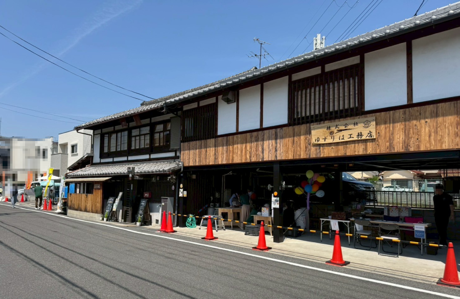 ゆずりは工務店